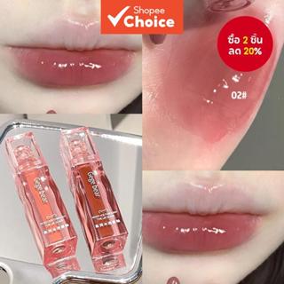 Gege bear Mirror Lip Gloss | ลิปสติกแก้วให้ความชุ่มชื้นสีติด…