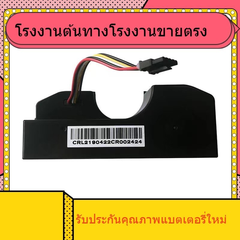 ใหม่บังคับไฮเออร์กวาดลากทั้งหมดในหนึ่ง HSD-T525H แบตเตอรี่ T750B 770 กวาด 775 M3 อะไหล่ผ่าน