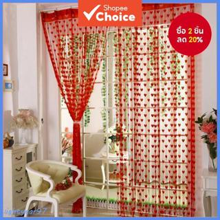 ผ้าม่านหน้าต่างเชียร์รูปหัวใจ-ผ้าม่านขนาด 100x200 ซม. โรแมนต…