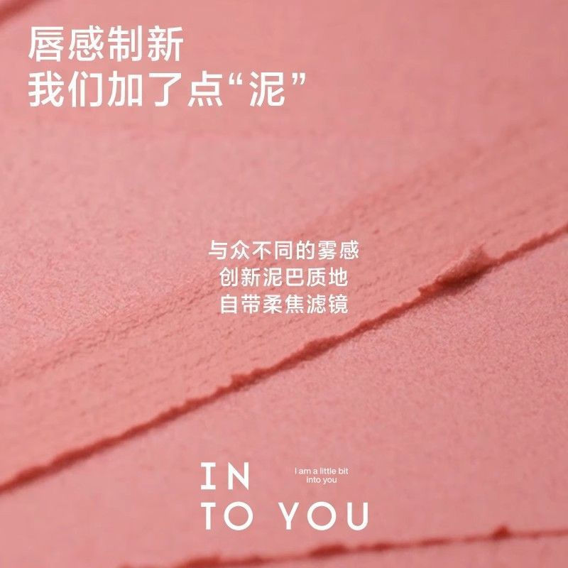 New Product#INTO YOU Xinmu with You Heroine Lip Mud Matte Velvet Lipstick Lip and Cheek Dual-use Non