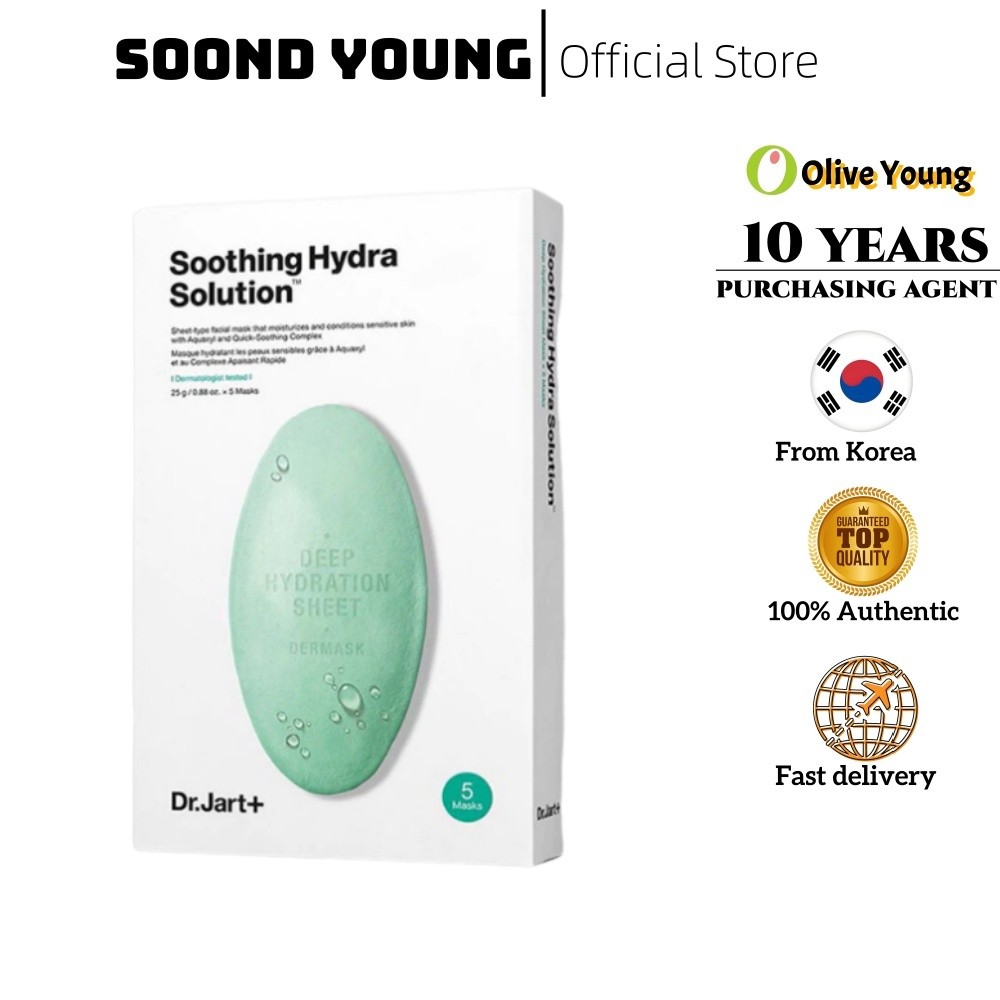 [Dr.Jart+] Dermask Water Jet Mask 25g * 5ea