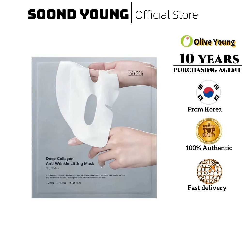[Sungboon Editor] Deep Collagen Power Boosting Mask (4 ชิ้น)37g