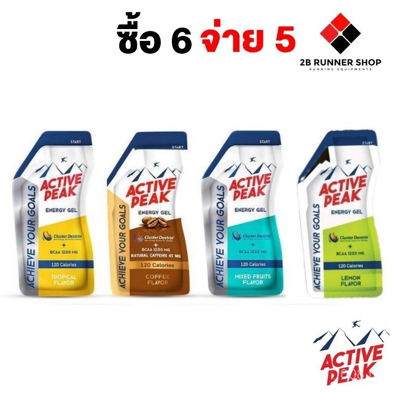 ซื้อ 6 Pay 5 ACTIVE PEAK - Energy Gel 40ML Energy Gel สําหรับนักวิ่งและนักกีฬา คละรสชาติ