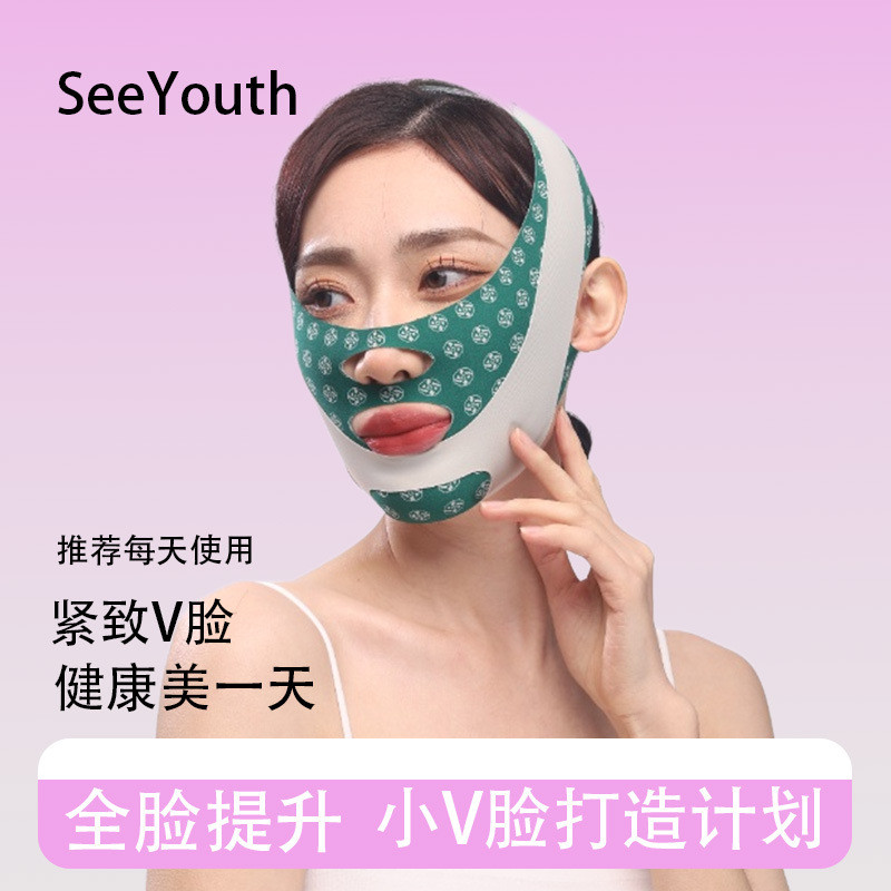 Face Lift Firming Handy Tool V Face Mask Nasolabial Pattern Double Chin Sleep Face Lift Face Sculptu