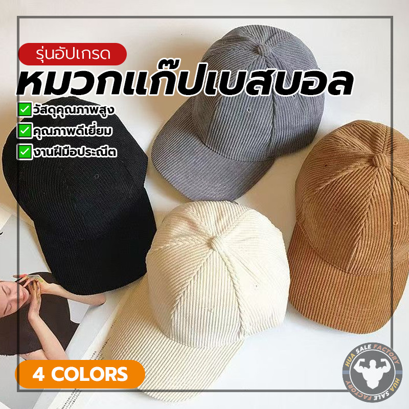 ยระบายอา แฟชั่นฤดูร้อน ปรับขนาดได้ หลีสําหรับผู้หญิง  หมวกเบสบอลวินเทจ
