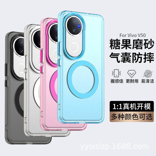 เคส y200 5g เคสวีโว่ y200 5g เหมาะสําหรับ Vivo V50 เคสโทรศัพท์แม่เหล็ก V50 สีลูกกวาด Frosted Magneti