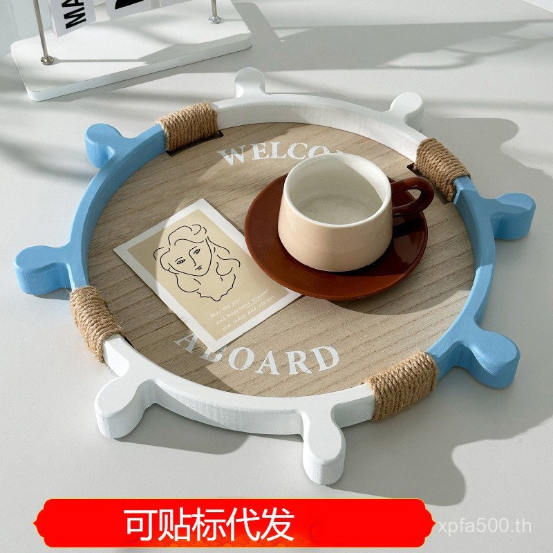 Home ins Storage Simple Ocean สไตล์เมดิเตอร์เรเนียน Teacup แผ่นถาดไม้ตกแต่งบ้าน Rudder Storage ผลไม้