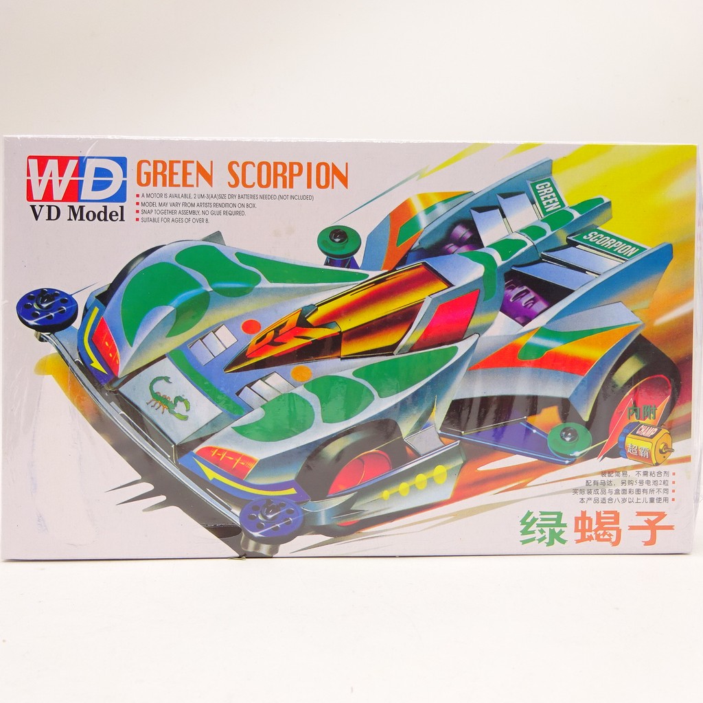 DD Sharp Ze 4WD สีเขียว SCORPION King S1 แชสซี 4WD Brotherhood Gaiden GREEN Spider King GREEN SCORPI