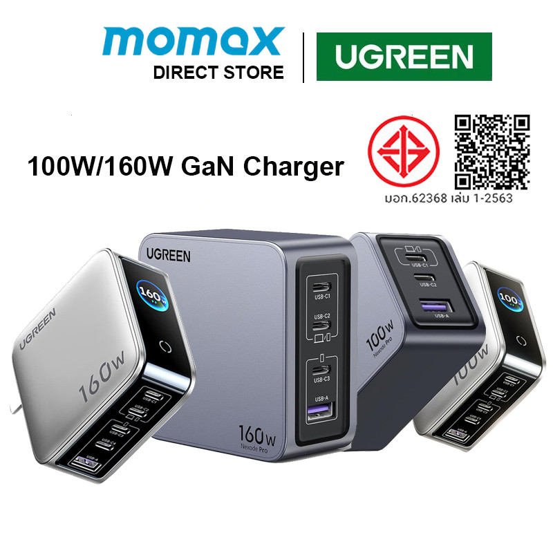UGREEN 100W 160W Nexode Pro Fast Charger 3-Port/4-Port GaN USB C เครื่องชาร์จติดผนัง