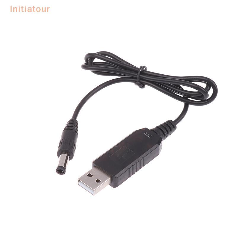 [Initiatour] USB 5V ถึง 21V Boost สายชาร์จ USB Power Boost Line DC 21V Interface Charger Adapter