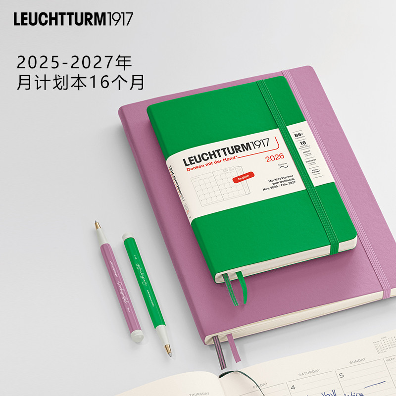 LEUCHTTURD1917 เยอรมันประภาคารผลิตภัณฑ์ใหม่B5B6+Month Planner 2026 การวางแผน 16 เดือน Planner Work N
