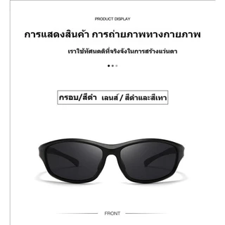 แว่นตากันแดดผู้ชาย แว่นกีฬากลางแจ้งกันUV แว่นตาลมปั่นจักรยานกันลม แว่นตาน้ําหนักเบาแว่นตากันแดด ขี่จักรยานขี่แว่นตาวิ่ง