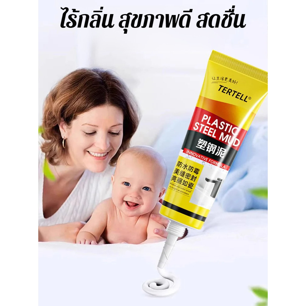 ป้องกันการเปรอะเปื้อนในระยะยาว ครีมกันน้ำ ดินเหนียวเหล็กพลาสติก การสร้าง กันน้ำ ละเอียดอ่อนและเรียบเนียน กันน้ำอุณหภูมิต่ํา ครีมปิดผนึกกันน้ำ กาวเซรามิกกันเชื้อราและกันน้ำ ซ่อมแซมรอยรั่ว มัลติฟังก์ชั่น - รูปที่ 5