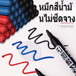 50 ชิ้น ปากกาโลจิตอลชนิดพิเศษหัวหนากันน้ำความเร็วน้ำมันแห้ง