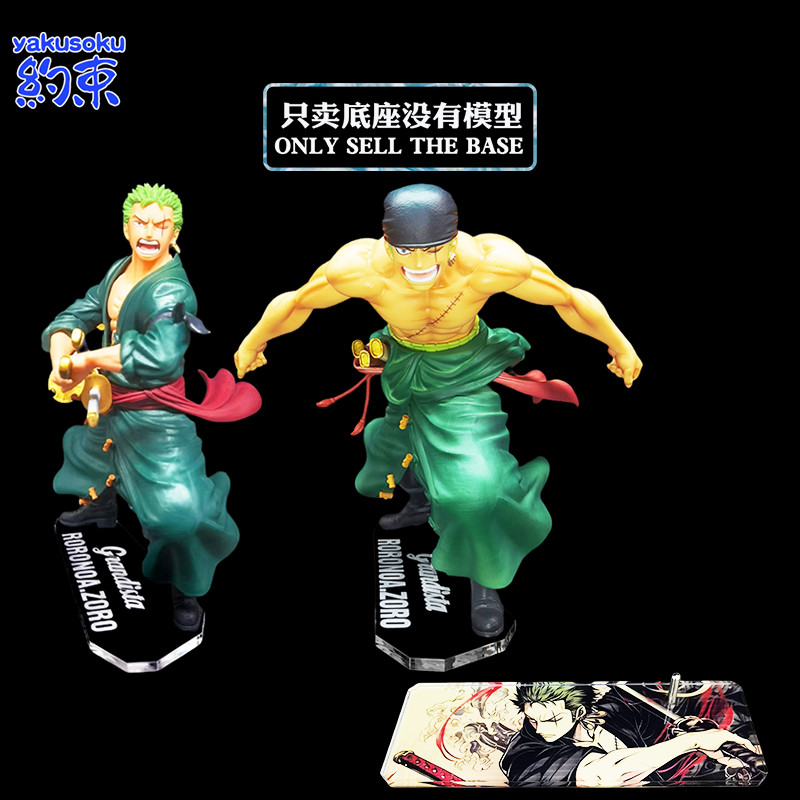 ฐานยับยั้งชั่งใจแพลตฟอร์มอะคริลิคเหมาะสําหรับ BANPRESTO Grandista RORONOA ZORO gros 2.0 รูปแพลตฟอร์ม One Piece