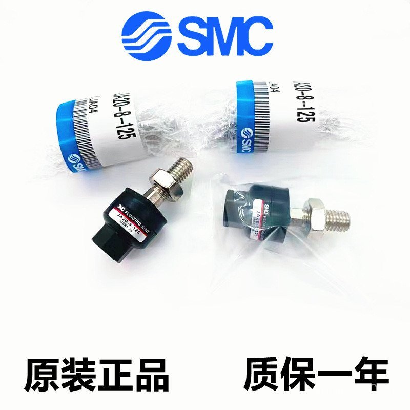 SMCJA6-3-050/JA10-4-070/ลอย JA15-5-080/JA15-6-100 Connector RSGN