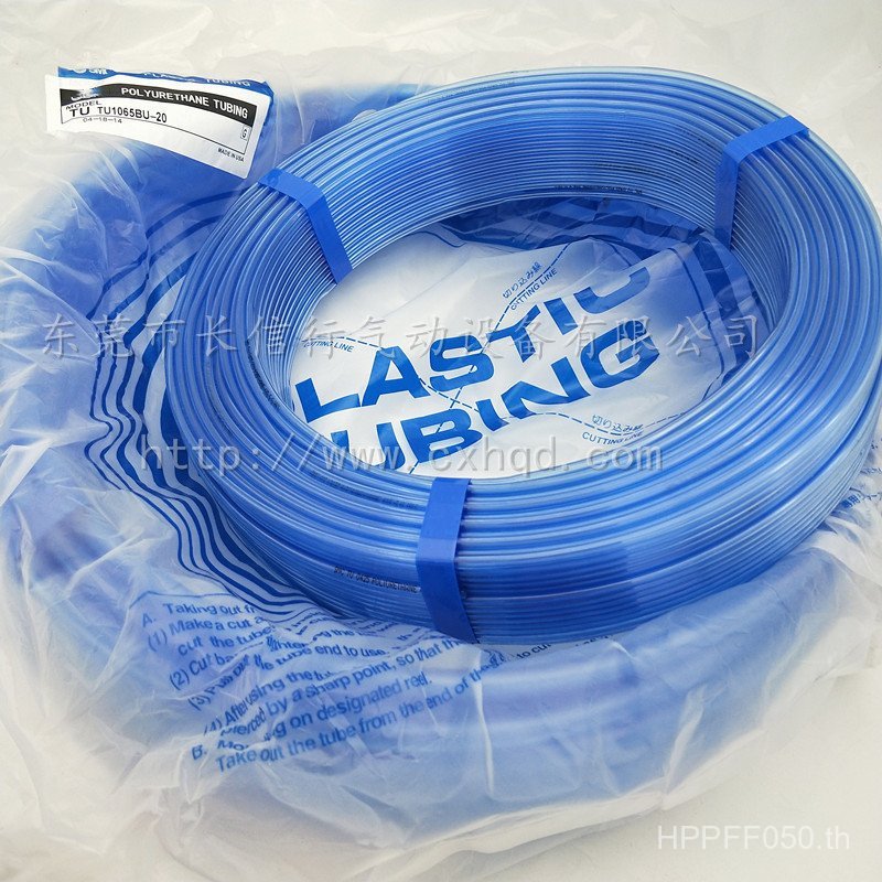 /TU ของแท้04251065Polyurethane 1208BU-20-100 Original/SMCPU Trachea 08805/0604/GLWJ