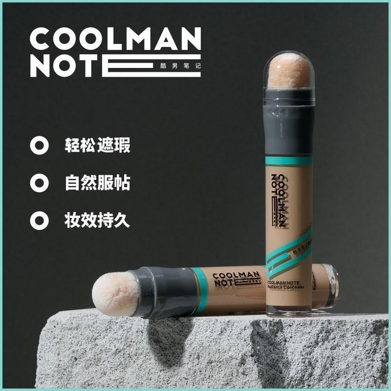Cool Man Note คอนซีลเลอร์ Stick Men กันน้ําธรรมชาติ Face ครีมคอนซีลเลอร์ BB ครีมลบรอยสิว Dark Eyes ไ