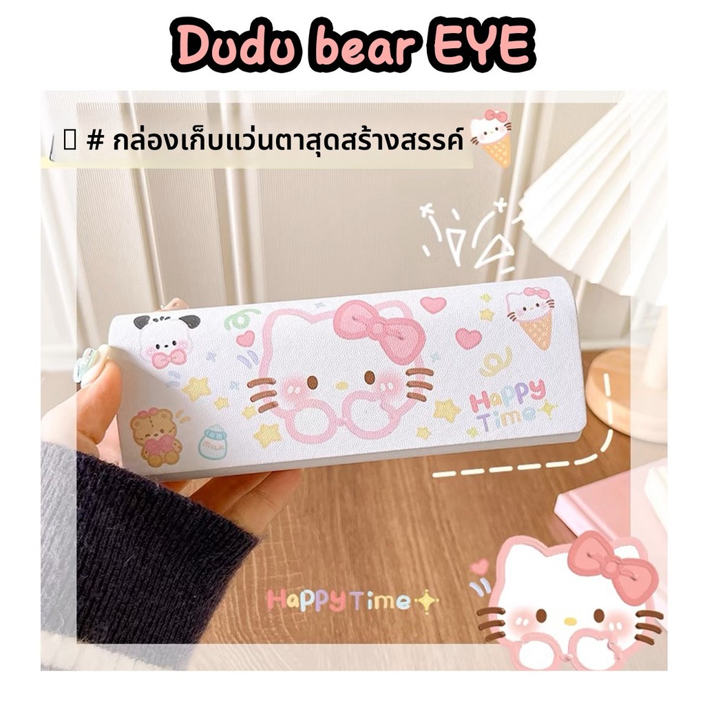 กล่องใส่แว่นตาแม่เหล็ก Sanrio Hello Kitty, Cinnamoroll, Kuromi และ Pochacco สไตล์คาวาอิ ราคา ถูกที่สุด ดีลบีเคเค แกลเลอรีภาพที่ 2