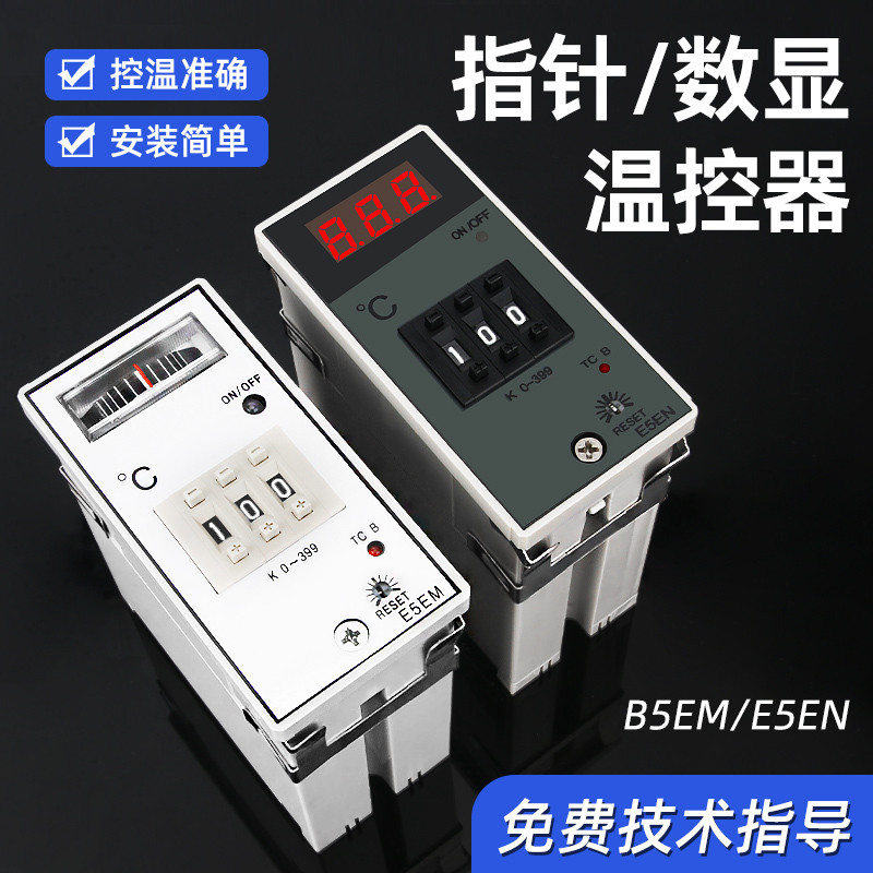 Pointer Thermostat Temperature Controller K-Type Thermostat E5EM-YR40K 0-199 องศา 0-399 องศา