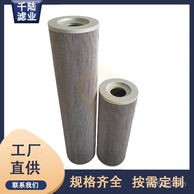 /FBX-800FBX-800520ไส้กรอง 3FBX-80030 ไฮดรอลิค ** ทางเลือก * รุ่งอรุณ FBX-800 */ 10/O6WH