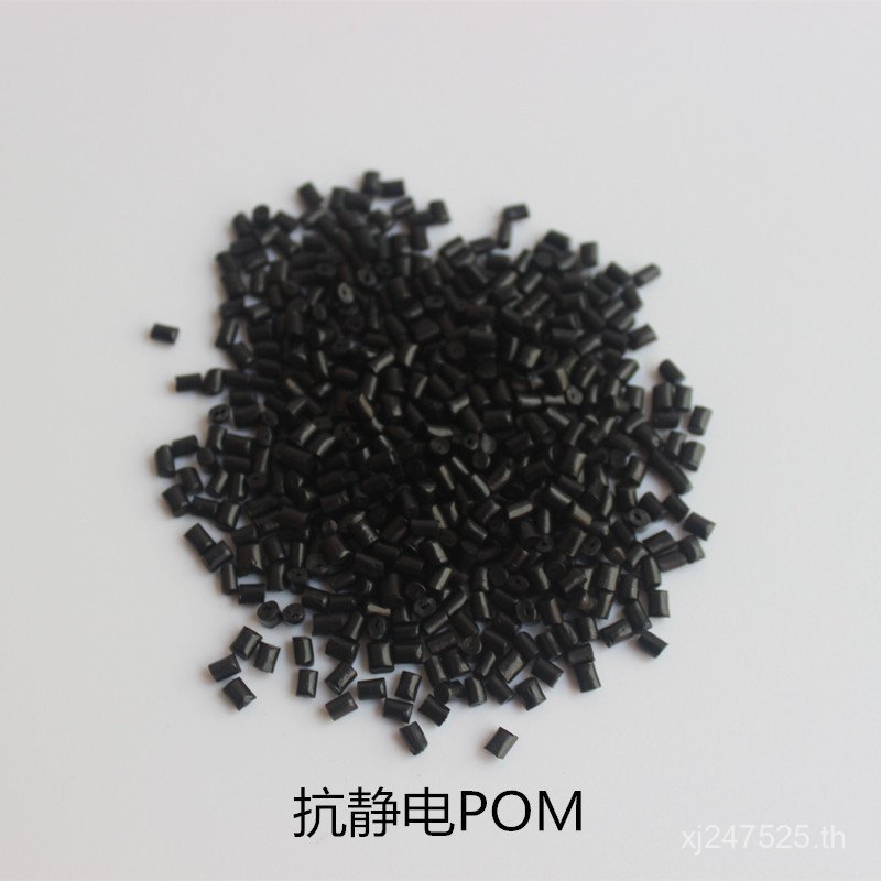 EB-10 Toughness pom High Antistatic Carbon Black 0C2N