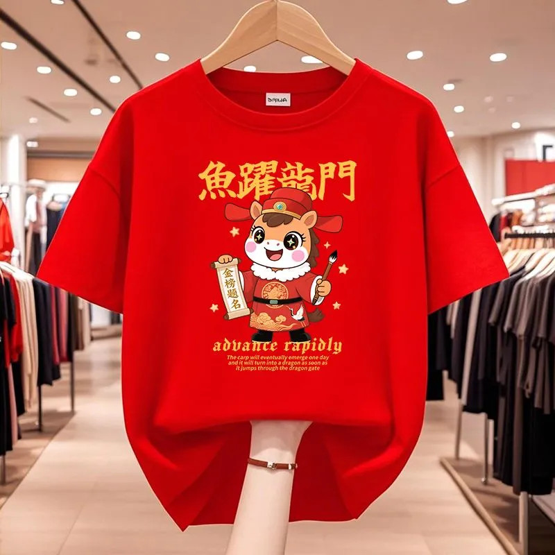 ชุดตรุษจีนแขนสั้นสีแดงสำหรับผู้ชายและผู้หญิง ทำจากผ้าฝ้ายเนื้อนุ่ม เหมาะสำหรับการเฉลิมฉลองเทศกาลตรุษจีน