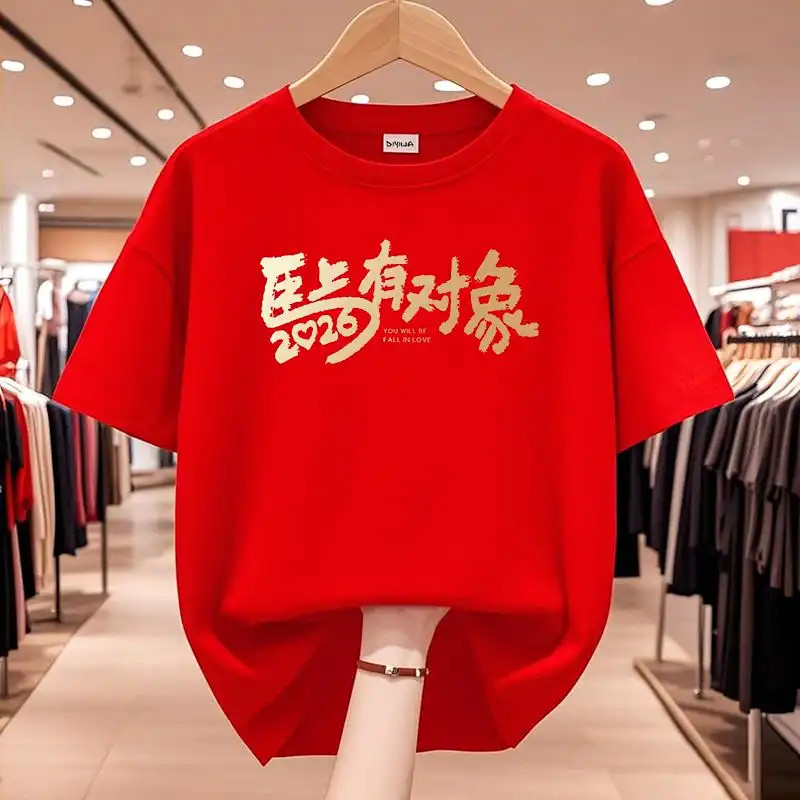 ชุดตรุษจีนแขนสั้นสีแดงสำหรับผู้ชายและผู้หญิง ทำจากผ้าฝ้ายเนื้อนุ่ม เหมาะสำหรับการเฉลิมฉลองเทศกาลตรุษจีน - รูปที่ 7