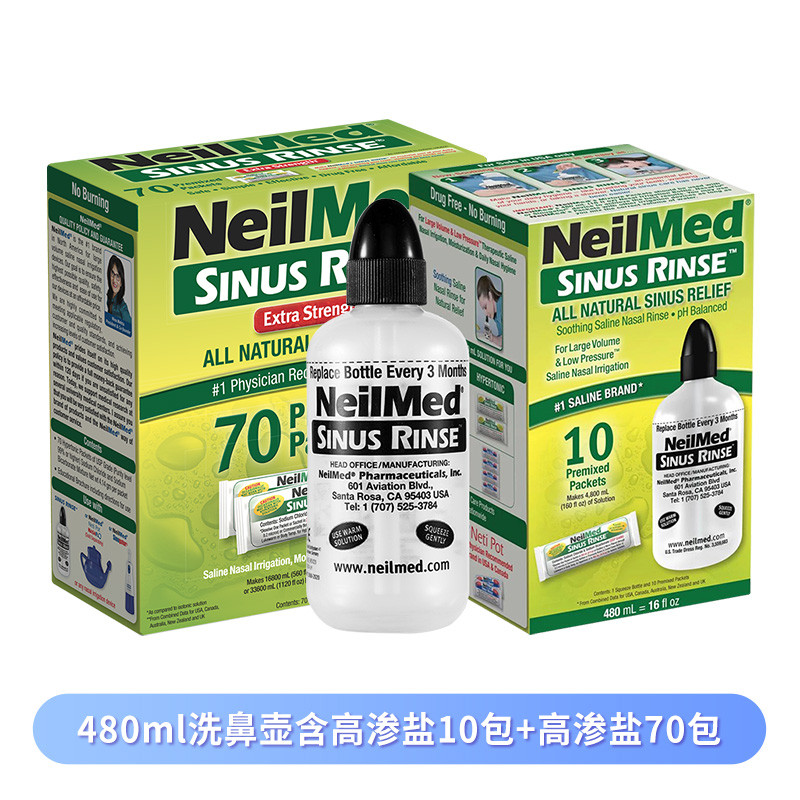 เครื่องล้างจมูก neilmed, เครื่องล้างจมูกสำหรับผู้ใหญ่, คัดจมูก, ภูมิแพ้จมูก, เครื่องล้างจมูกในครัวเรือน, อุปกรณ์เสริมจมู