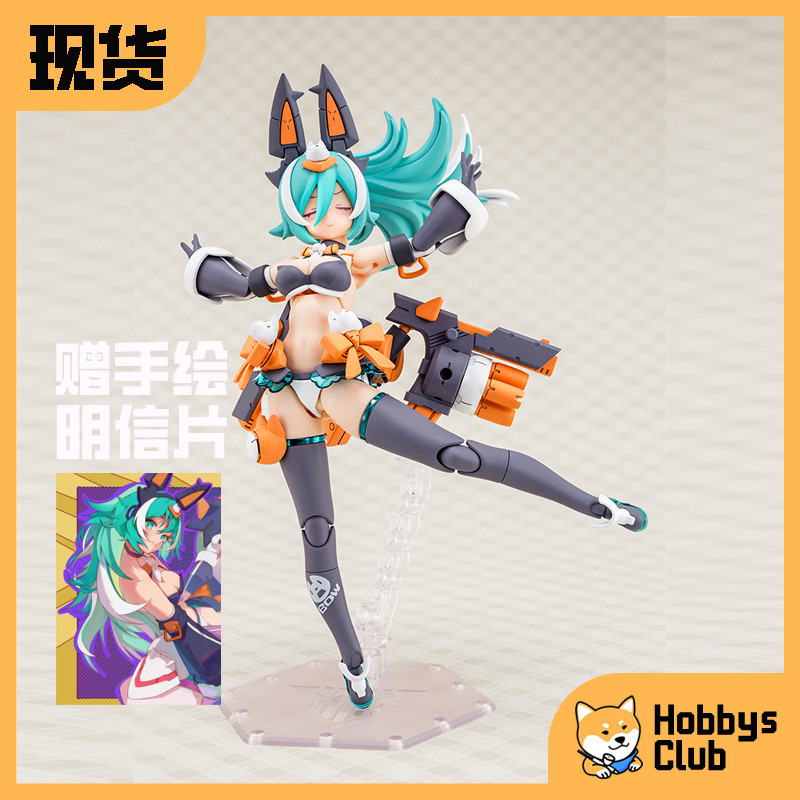 Kotobukiya KP788 อุปกรณ์เทพธิดา PUNIMOFU Wolf Beast หูฟังแม่ประกอบรุ่นพร้อมสต็อก