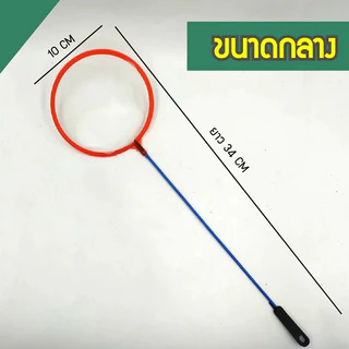 BLIVO กระชอนตักปลา กระชอนพลาสติก ที่ตักปลา ตักกุ้งขนาดเล็ก กระชอนพลาสติกวงกลม มี 3 ขนาด (คละสีส่ง)