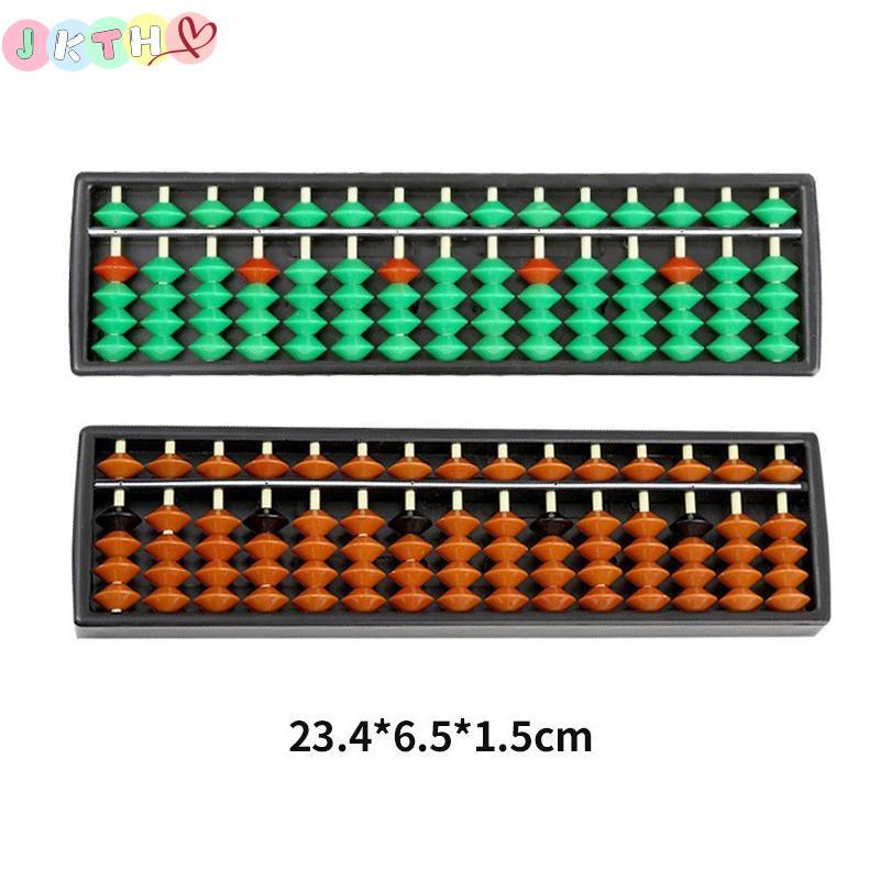 JKTH 1PCS เครื่องมือการเรียนรู้คณิตศาสตร์สําหรับเด็กแบบพกพาจีน 15 หลักคอลัมน์ลูกคิดเลขคณิต Soroban ค