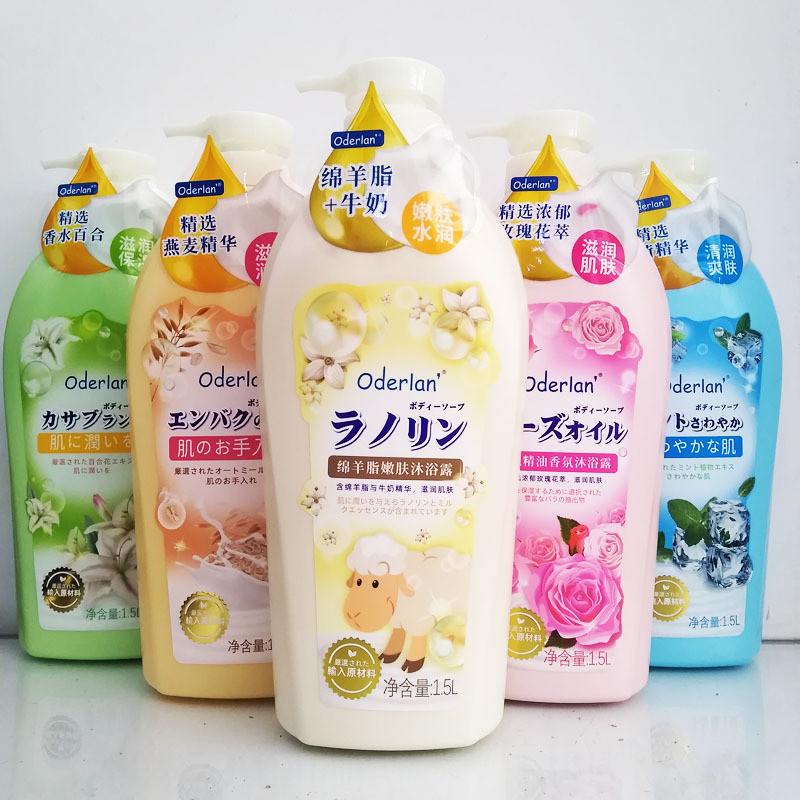 Odella Shower Gel 00ml Rich Rose Extract Lanolin Milk Essence Moisturizing Skin XFS121625@