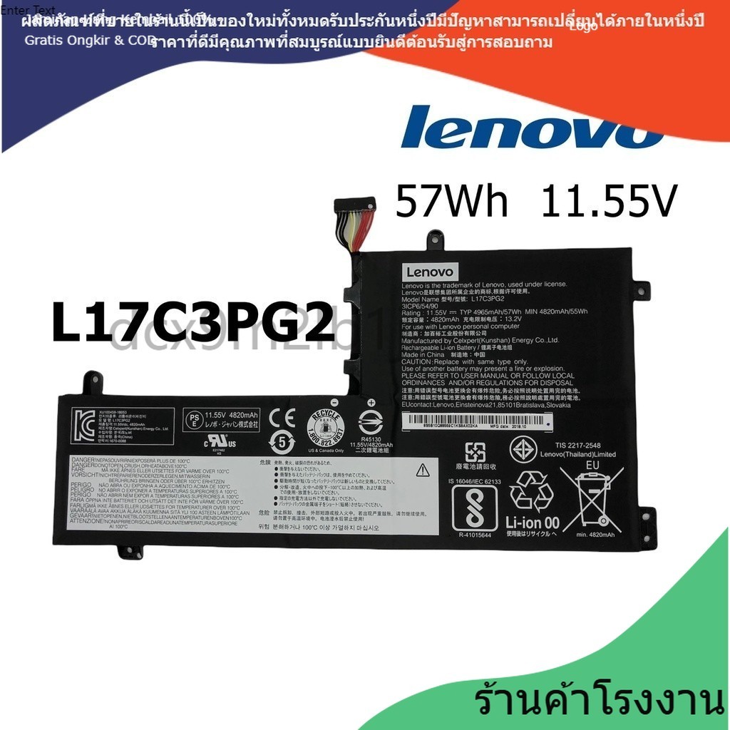 ❉Ⅻ แบรนด์ใหม่LENOVO L17C3PG2 เข้ากันได้Rescuer Y7000 Y7000P Legion Y530-15ICH L17M3PG2 L17M3PG1 L17L