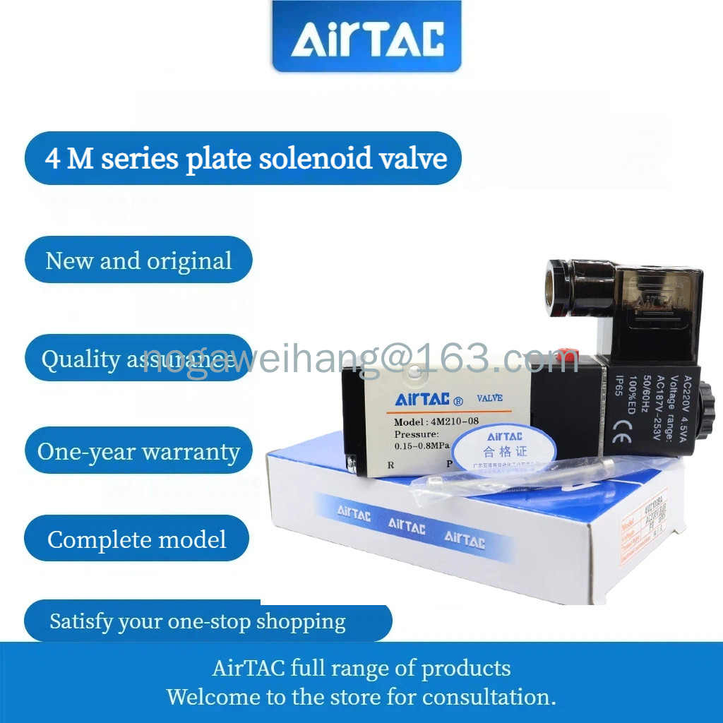 AirTac 4M210-08 4M310-08 4M110-06 4M210-06 4M110-M5 Plate โซลินอยด์วาล์ว(ใหม่และต้นฉบับ)