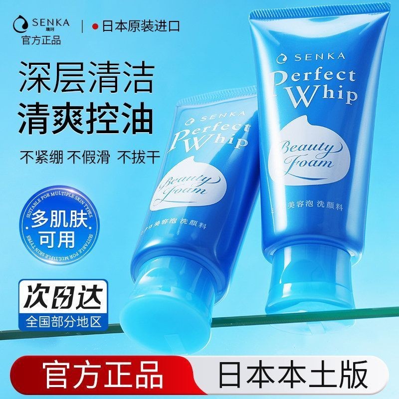 โฟมล้างหน้า โฟมล้างหน้า Deep Cleansing Oil Control Moisturizing Cleanser 5.12