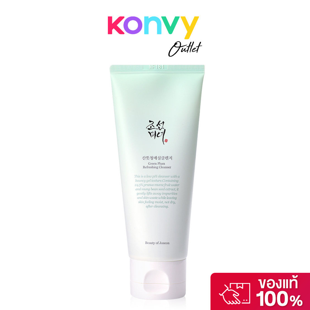 Beauty Of Joseon Green Plum Refreshing Cleanser 100ml บิวตี้ออฟโชซอน โฟมล้างหน้า.