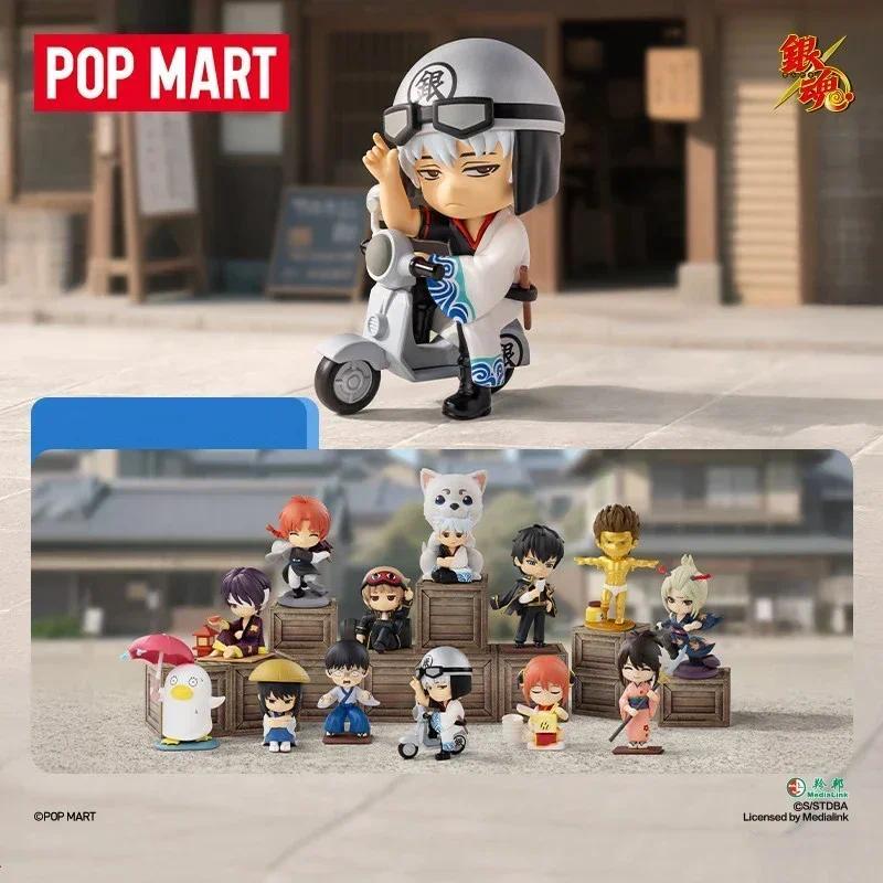 POP MART Gintama Welcome to Yorozuya Series - Mystery Blind Box with Anime Figure Jewelry Cute Doll Collection Guess Bag