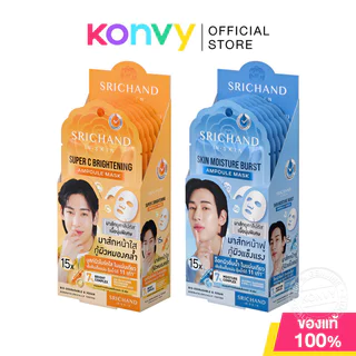 Srichand 15X Ampoule Mask ศรีจันทร์ แผ่นแอมพูลมาสก์ [18ml x 6pcs] (Super C/Skin Moisture)