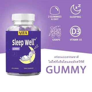 VITA นอนหลับ กัมมี่ วิตามินรวม อาหารเสริม หลับลึก ผ่อนคลาย Sleep Well GABA Vitamin Gummy Dietary Supplement 60 Gummies