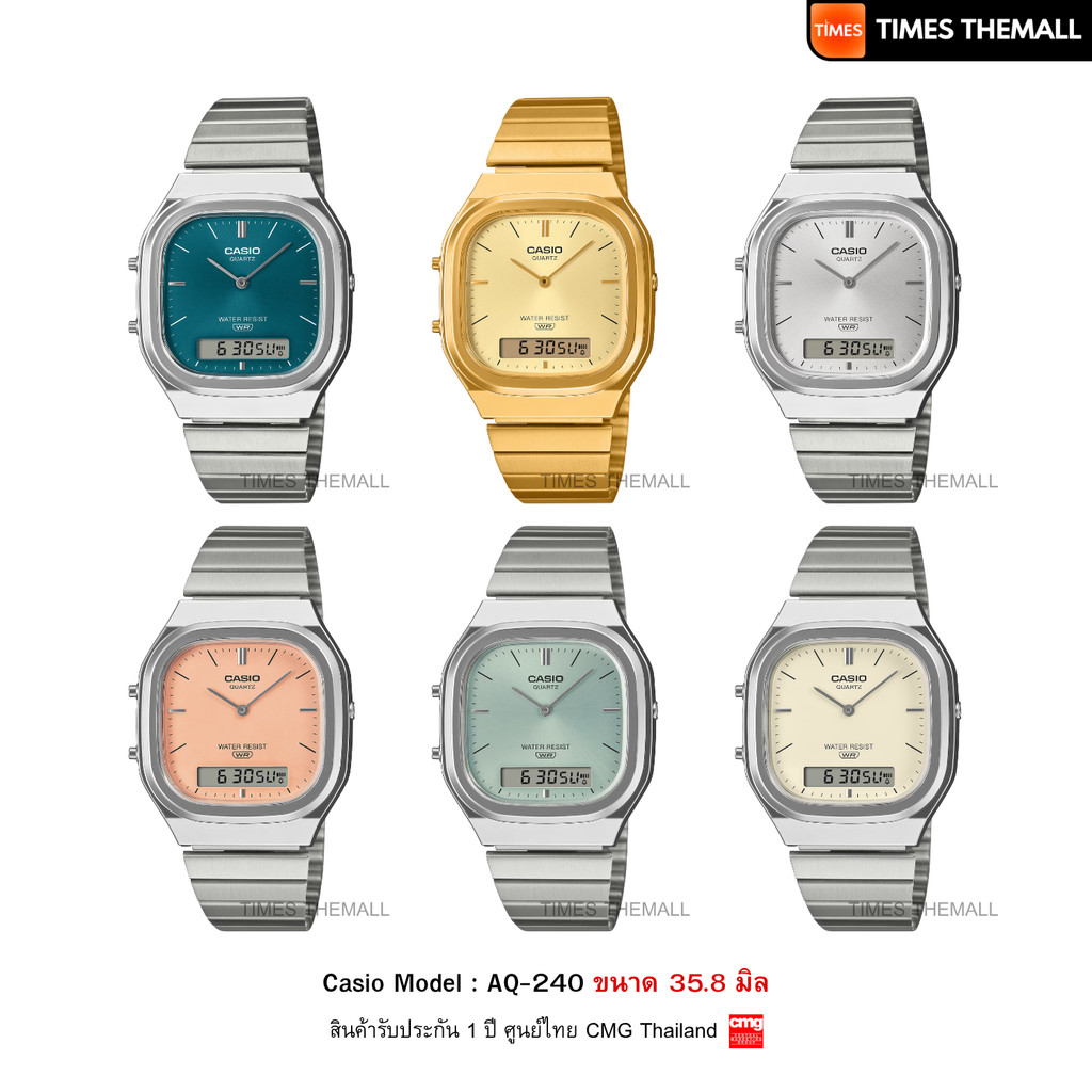 นาฬิกาข้อมือ CASIO รุ่นAQ-240E-3A,AQ-240E-7A,AQ-240EG-9A,AQ-240E-4A,AQ-240E-2A,AQ-240E-7A2 สินค้าแท้