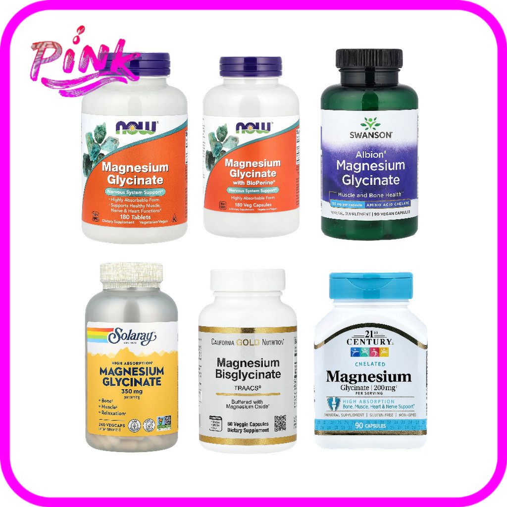 รวม Magnesium  Glycinate