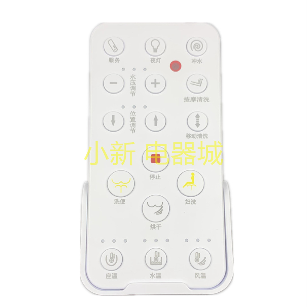 เหมาะสําหรับรีโมทคอนโทรลห้องน้ําอัจฉริยะ RA-02-00 Universal AG801HM RA-03-00