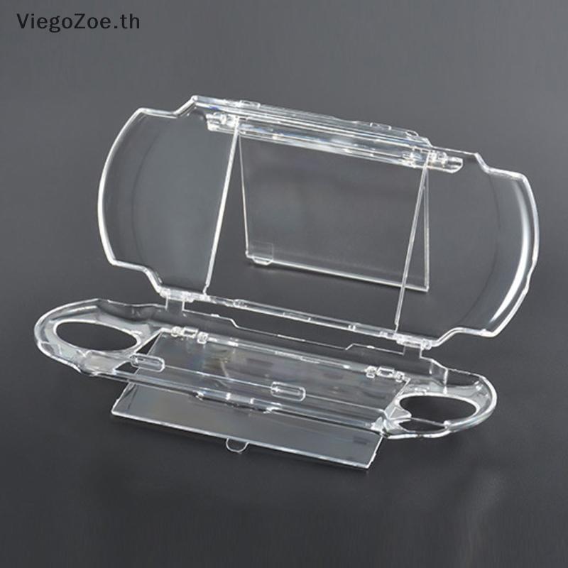 ViegoZoe Clear สําหรับ PSP 2000 3000 โปร่งใส Hard พกพากรณี Snap-in คริสตัลป้องกันกรณีแม่พิมพ์สําหรับ Sony Playstation ใหม่ TH