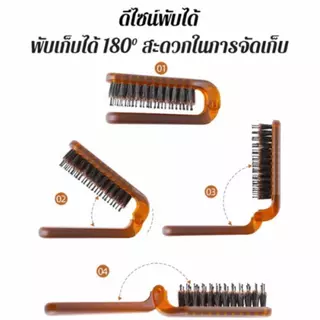 【ซื้อ 1 แถม 1】แปรงขนหมูป่าหูแมว หวีสีเหลืองอำพันพับได้แบบพกพา กระเป๋าพับได้ เครื่องมือจัดแต่งทรงผมนวดเดินทาง
