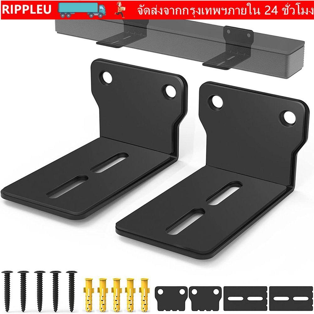 RIPPL ขายึดลําโพงติดผนัง, ตัวยึดบาร์เสียงที่ทนทาน, ชั้นวางติดผนังเสียงป้องกันการหล่นโลหะสากล