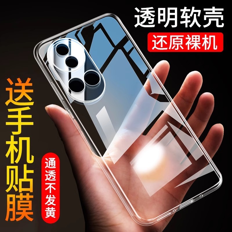 เหมาะสําหรับ Huawei nova13 เคสโทรศัพท์ nova13pro เคสโทรศัพท์ nova13 เคสป้องกัน Huawei nova13pro กันก
