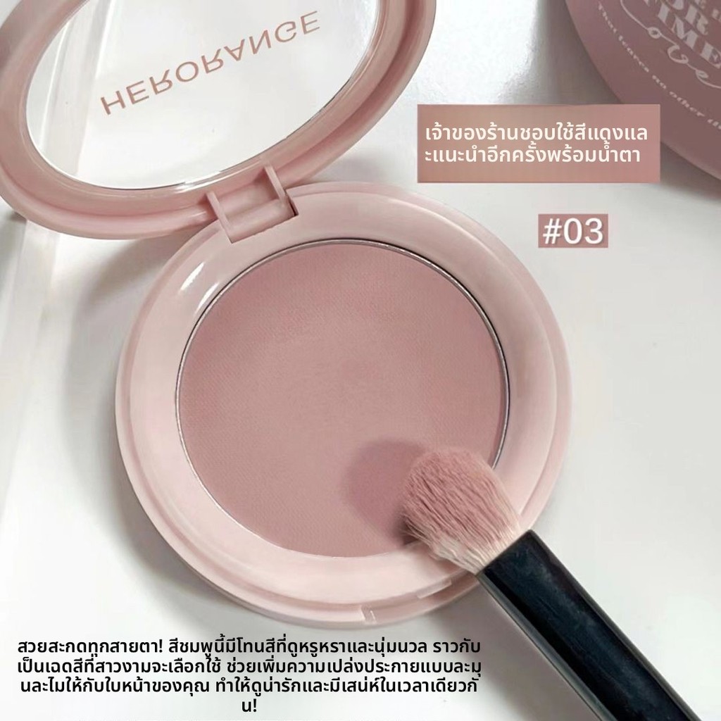 MUGELEEN บลัชออนเนื้อบางเบาที่ไม่เป็นที่นิยม!ความอิ่มตัวต่ํา Universal Nude Grey Pink Soft Matte Matte Long Lasting Student