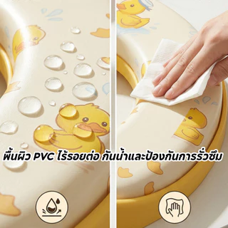 COD ที่รองชักโครกเด็ก ฝารองนั่งชักโครกเด็ก เอาแขนมา เบาะPVC ลายเป็ดน่ารัก การฝึกใช้ห้องน้ำสำหรับเด็ก