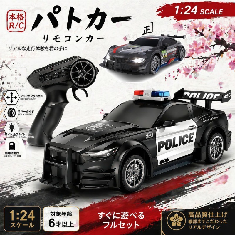 🥇RC 4WD Drift รถ Porsche 911กว้าง Body รุ่น Proportional คันเร่ง 2.4G รีโมทคอนโทรล รถแข่งความเร็วสูง 1:24 ของเล่น